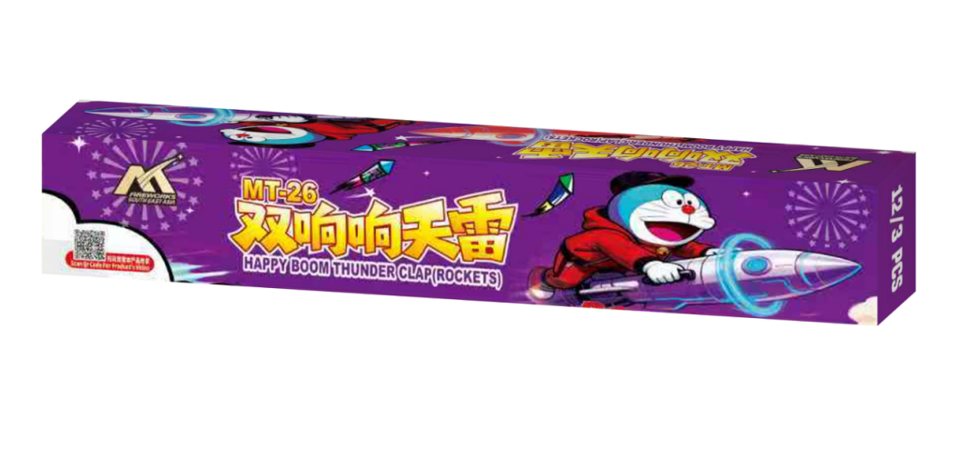 SK-01 DOUBLE SOUND THUNDER CLAP 双响响天雷