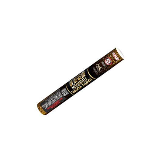 HH-15 MAGIC POWER FOUNTAIN 魔法能量