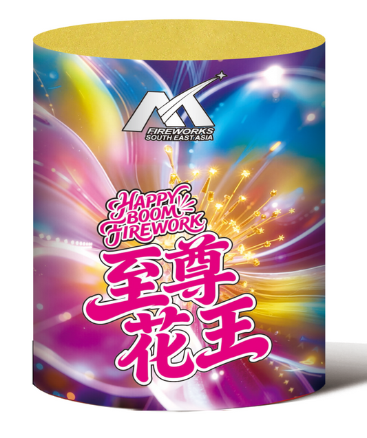 FT-11 Happy Flower King 至尊花王