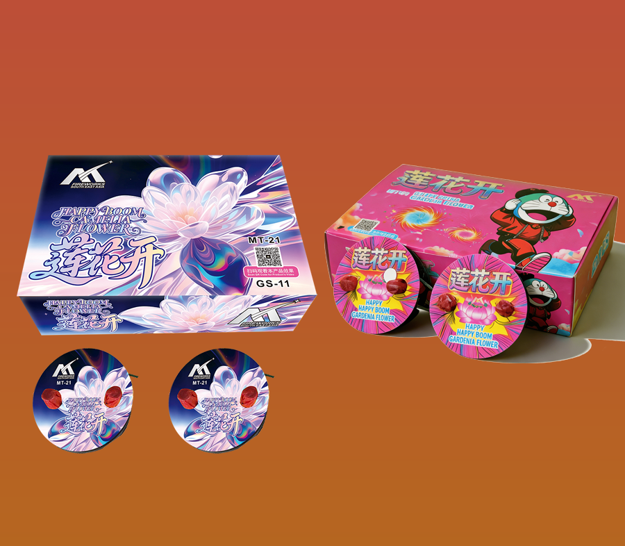 GS-11 LOTUS FLOWER 莲花开