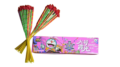 HH-06 THREE COLOUR SUNSET(BIG) 三色大霞光