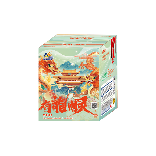 IS-02 5“25 SHOTS  Dragon 5寸25发 有龙则灵（金钛柳）