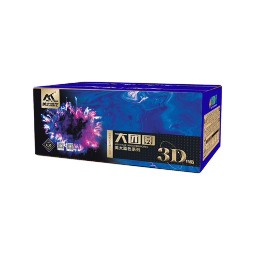 LPS-01 1“2 Hole , 9“135 SHOTS  Reunion 1.2寸洞，9寸高135发 大团圆