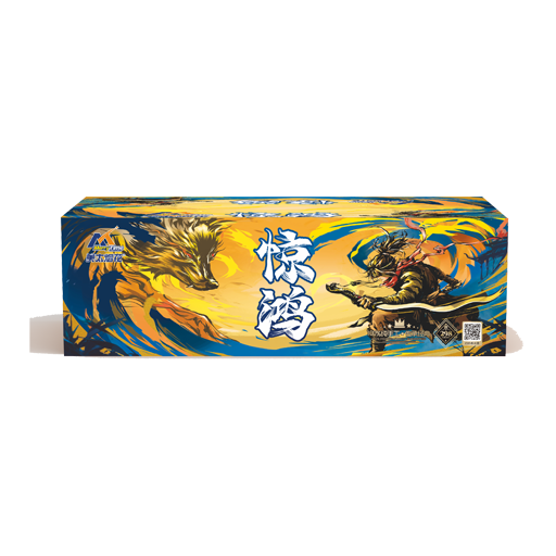 LPS-03A 1“2 + 1"75 Hole , 12“298 SHOTS  Fleeting Grace 1.2寸+1.75寸洞，12寸高298发 惊鸿