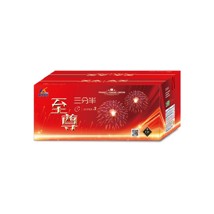 LPS-06 1“2 Hole , 10“138 SHOTS  Supreme 3 and Half Minutes Plus 1.2寸洞，10寸高138发 至尊三分半 Plus