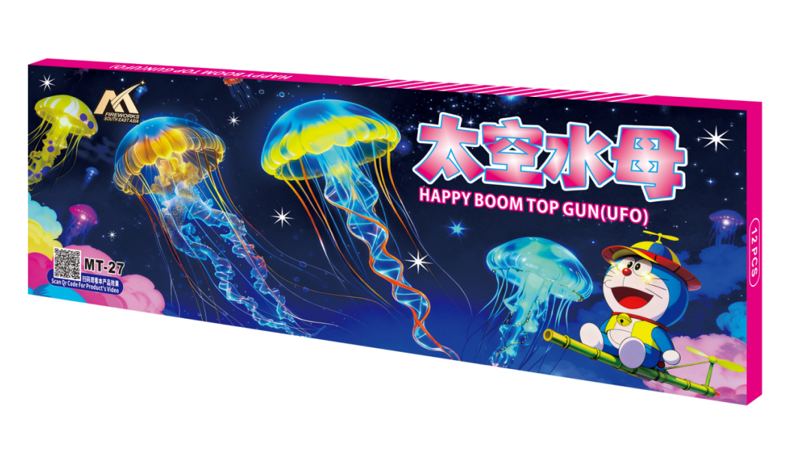SK-05 JELLY FISH 太空水母（带接驳器）