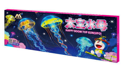 SK-05 JELLY FISH 太空水母（带接驳器）