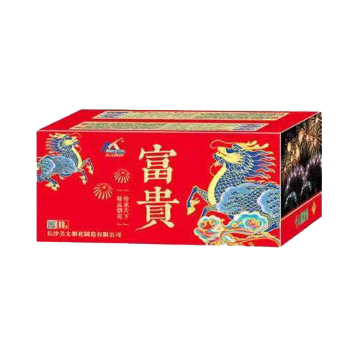 SUS-05 1“2 Hole , 11“80 SHOTS  Wealth & Health 1.2寸洞，11寸高80发 鸿运