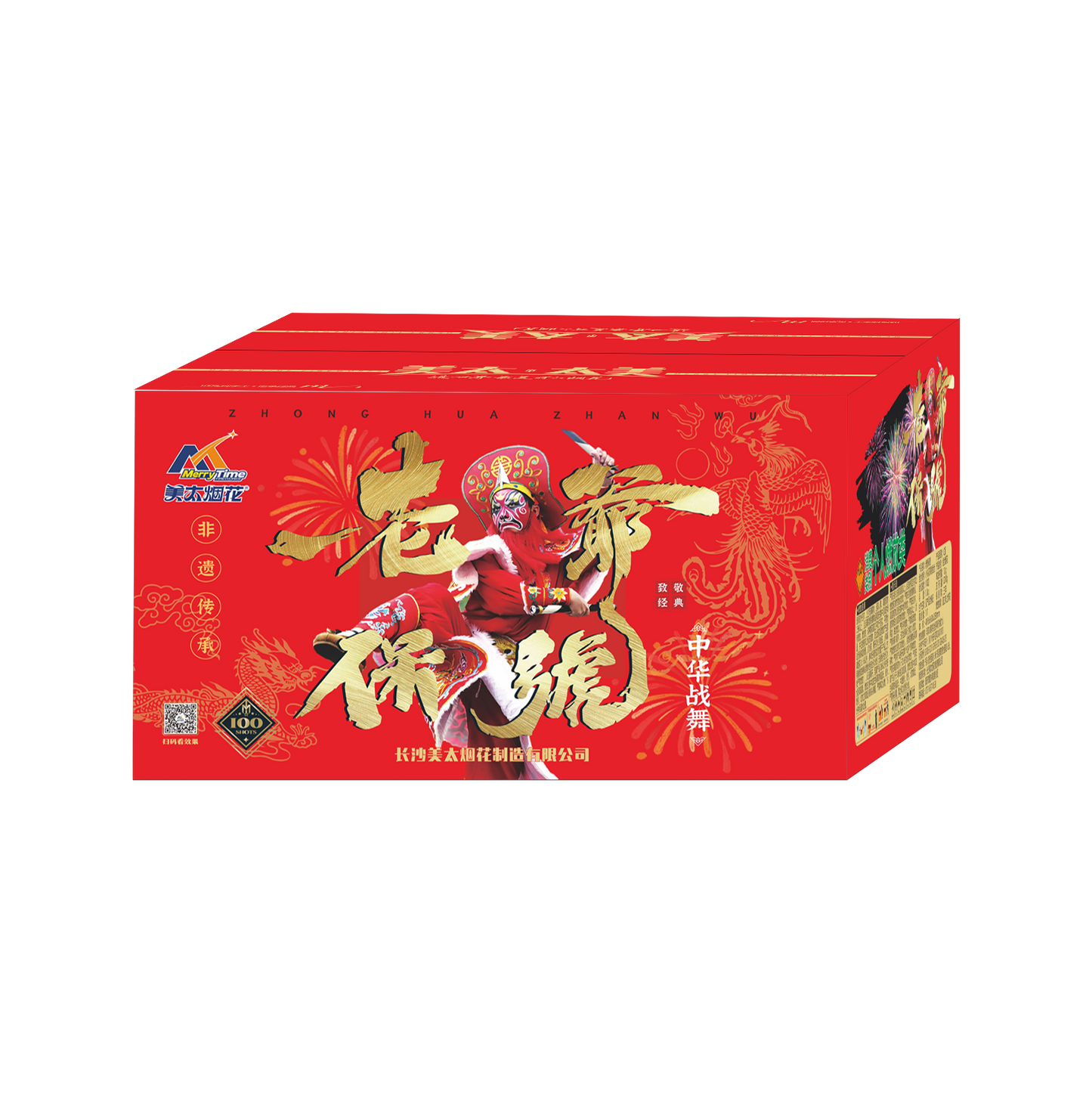 SUS-07 1“2 Hole , 11“100 SHOTS  Fortune Datuk 1.2寸洞，11寸高100发 姥爷保号