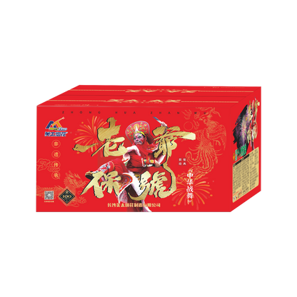 SUS-07 1“2 Hole , 11“100 SHOTS  Fortune Datuk 1.2寸洞，11寸高100发 姥爷保号