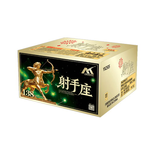 XZ-06 1“2 Hole , 10“138 SHOTS Sagittarius 1.2寸洞，10寸高138发 射手座