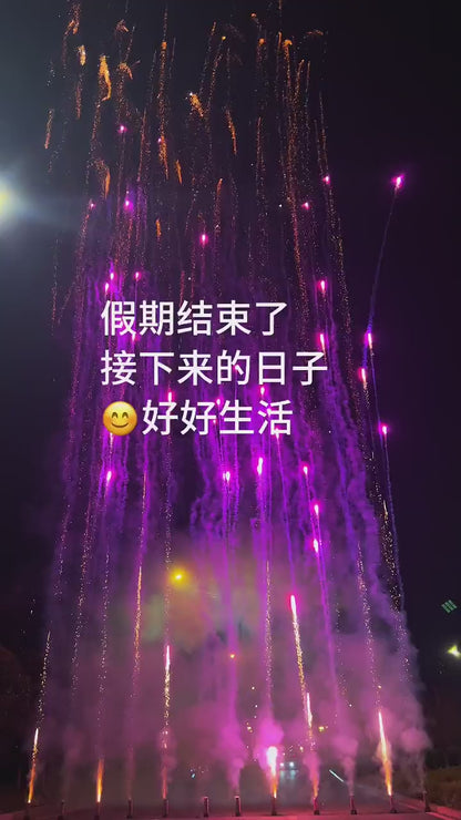 PGCS-03 Flame Domain  焰域（三部曲）