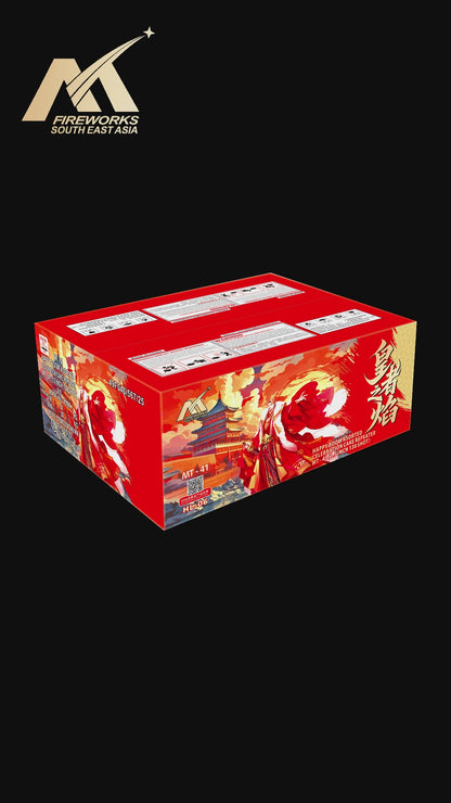 HL-06 1“2 Hole , 9“138 SHOTS Flame Of The Sovereign 1.2寸洞，9寸高138发 皇者之焰