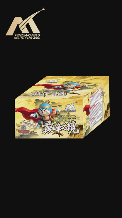 MCS-03A(B) 4" 49 SHOOTS FIREWORK (PRO) 4"49发盆花 模压 (PRO)