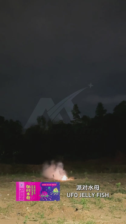 SK-08 JELLYFISH/UFO 水母（不带接驳器）