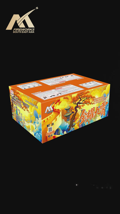 HL-01 1“2 Hole , 9“138 SHOTS Golden Sky 1.2寸洞，9寸高138发 金耀九霄