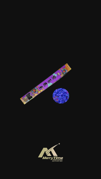 CS-03A 8 FEETS CRACKERS PURPLE 8尺紫气东来（礼盒）